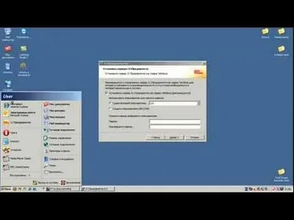Установка 1с 8.2