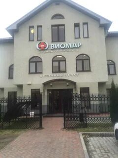 Виомар гурьевск