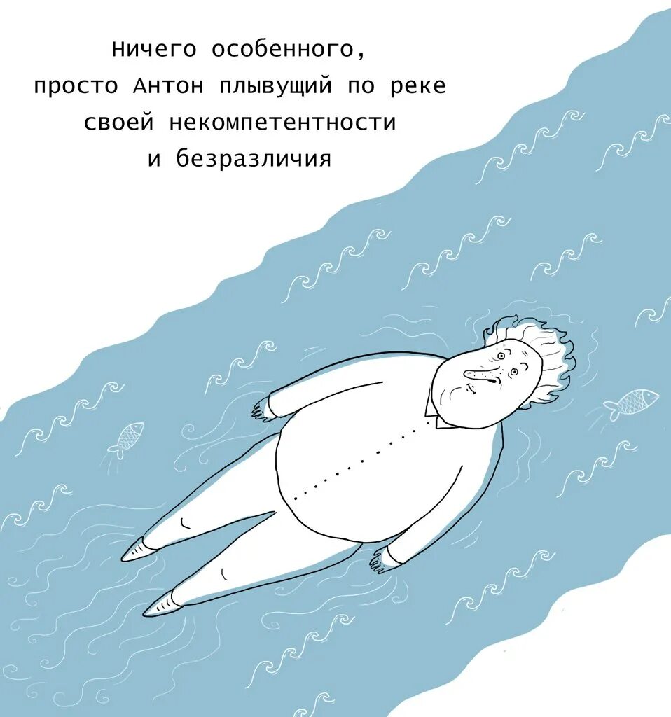 Ничем особенным не занимаюсь