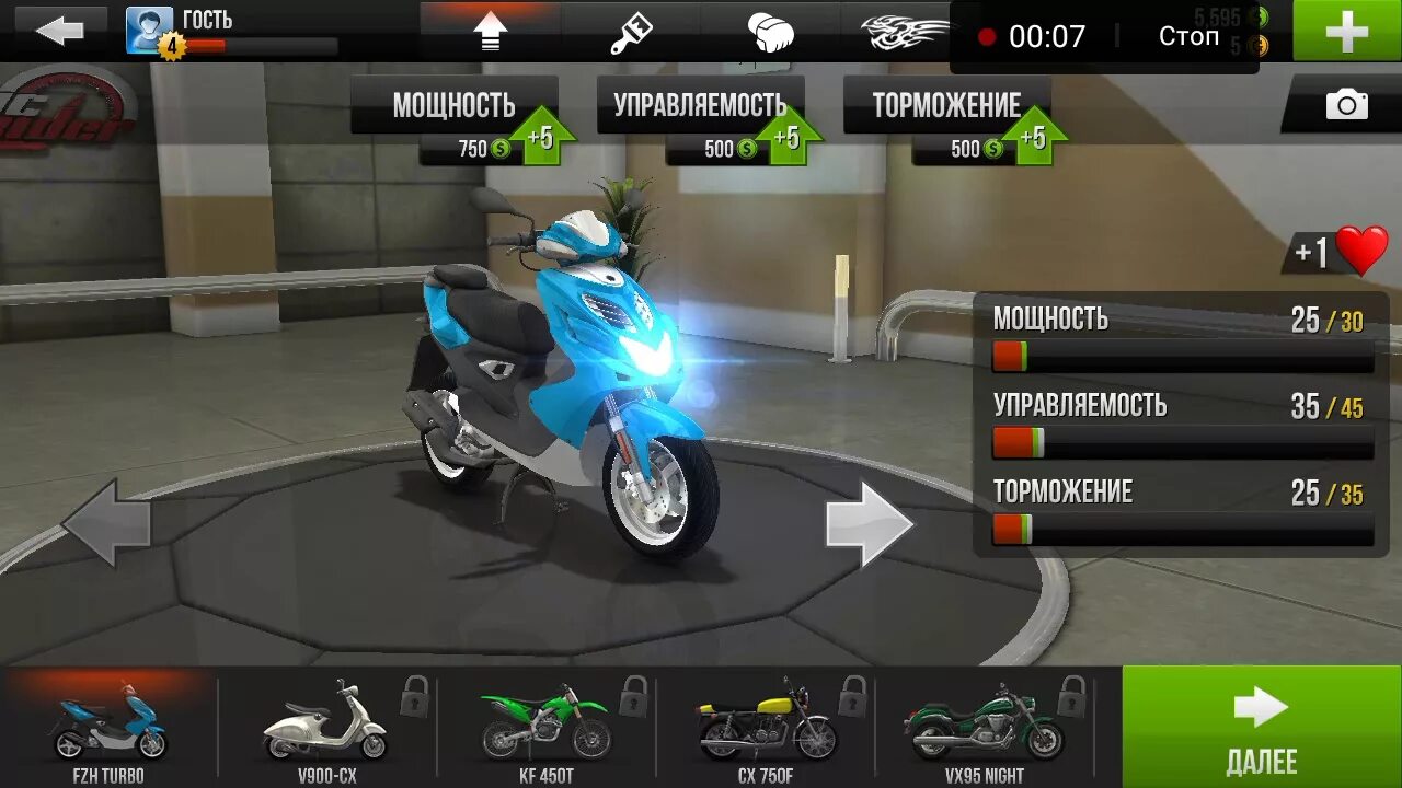 Traffic Rider мод. Андроеед.ру. Андроеед.ру игры. Traffic Rider мод много денег. Трафик райдер взломка