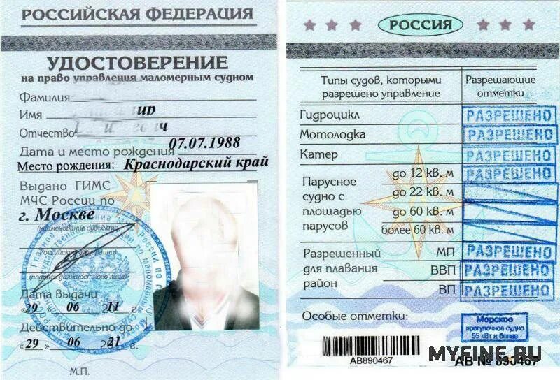 Какая категория на лодку. Какая категория на лодку. Какая категория на лодку. Какая категория на лодку. Какая категория на лодку.