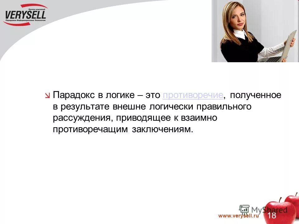 борьба за сосушествовани е. конфликт иллюстрация. когда не взаимно. взаимно противоречащих. взаимная любовь цитаты.