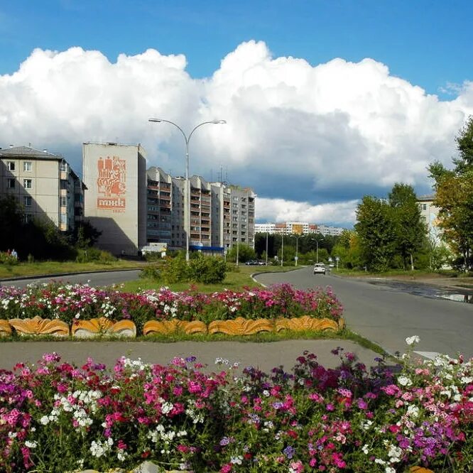 Одноклассники саянск. Саянск иркутская область. город саянск иркутская область фото. город саянск иркутская область фото города. саянск фото города 2025.