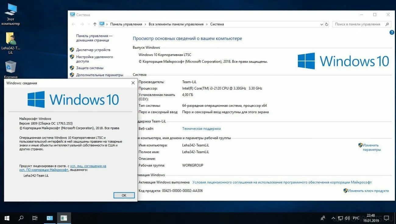 System version c