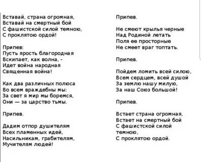 Шаман песни тексты песен читать