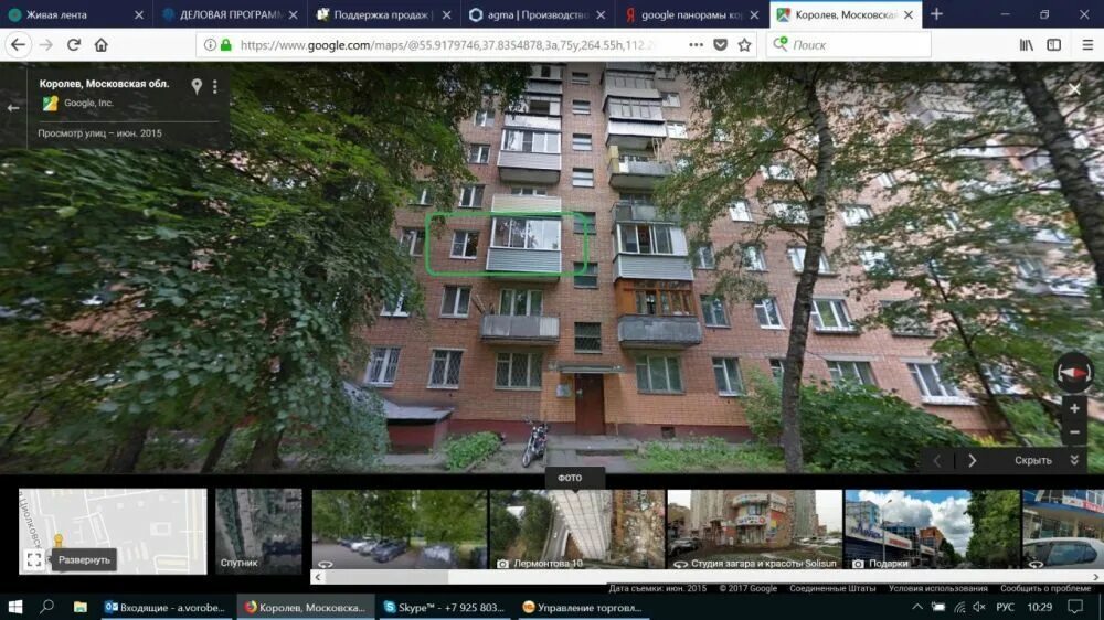 Улица академика королёва, 8,к1 москва. 3а. Улица академика королева д8 к1. Королева д 2 3. Ростов на дону королева 9в королева 9в.