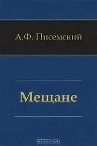 Учебник логопедия л с волковой. Логопедия : учеб. Для вузов / ред. л. с. Волкова. Л С Волкова логопедия. Логопедия Волкова Шаховская. Логопедия под редакцией Волковой.