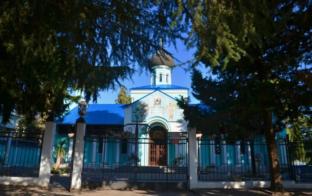 Свято-троицкий храм адлер. Храм святой троицы кемерово расписание богослужений. Троицкий собор боровичи расписание. Храм троицы адлер расписание. Свято троицкая церковь адлер.