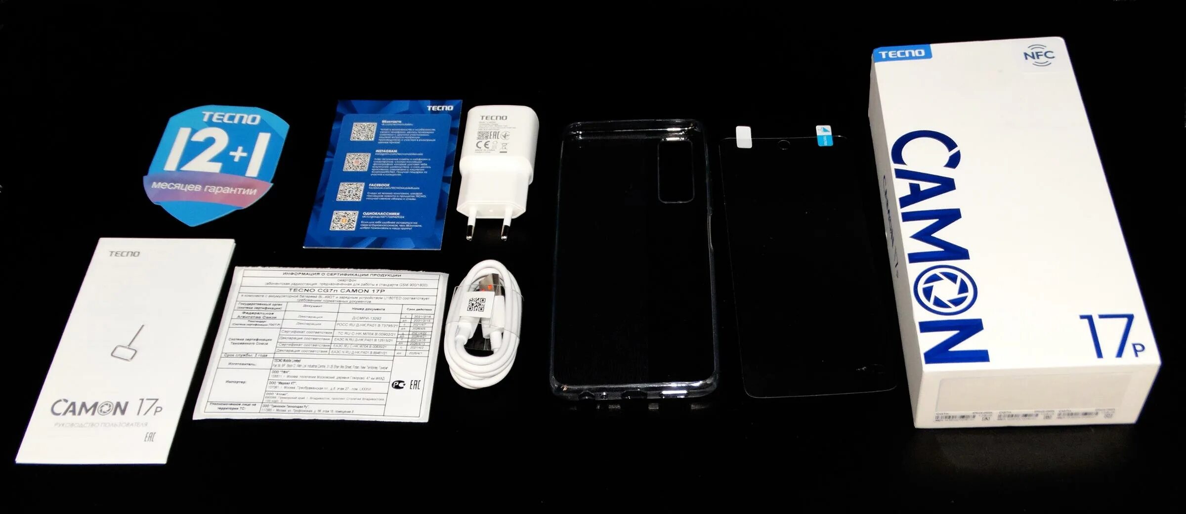 Dns tecno camon. Текно камон 17 п. techno canon 17p телефон. tecno camon 17 plus характеристики. tecno camon stop at nothing.