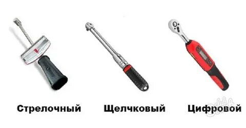 Типы щелчковых динамометрических ключей