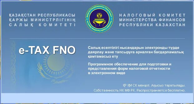 Соно. Версия соно. Соно. Как обновить формы в соно. Автообновление.