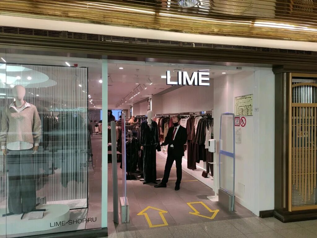 Lime shop магазин