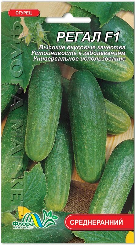 Огурец форум семена. Огурец нежинский отзывы. Огурец альпинист f1. Огурец форум семена. Огурец конни f1.