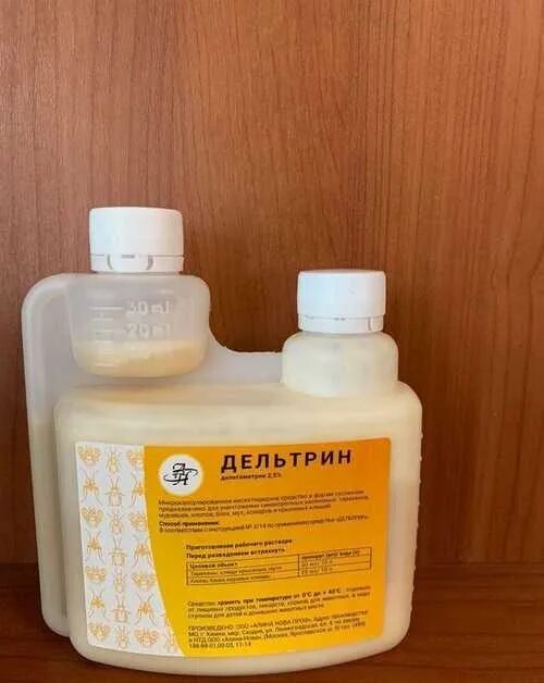 Дельтаметрин инструкция по применению. Дельтаметрин инструкция по применению. Дельтаметрин. Дельтаметрин 2. 500 мл.
