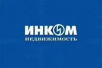 Инком жизнь