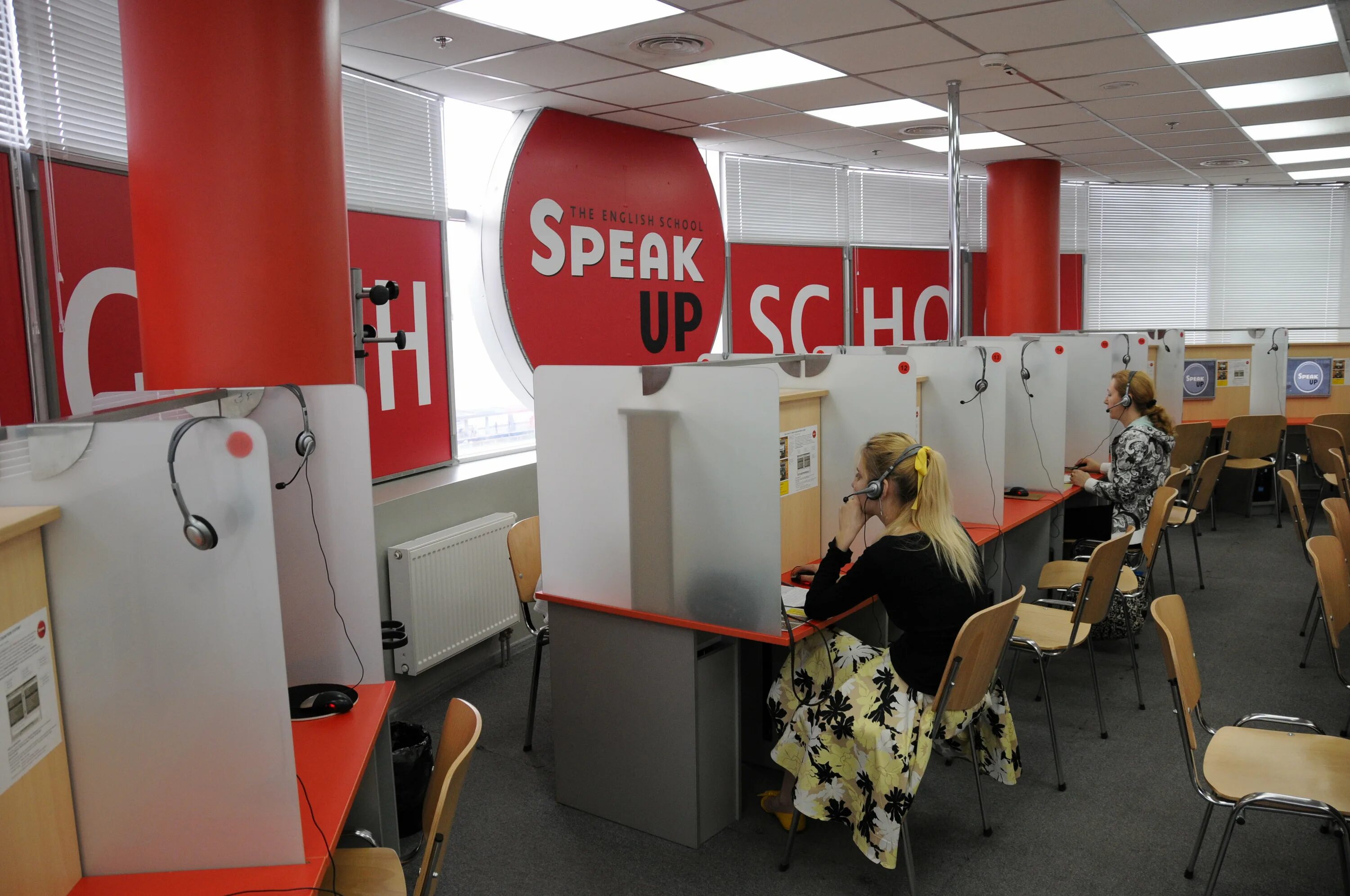 Спик ап. Сервис speak up. Speak up School. Спик ап Сокольники.