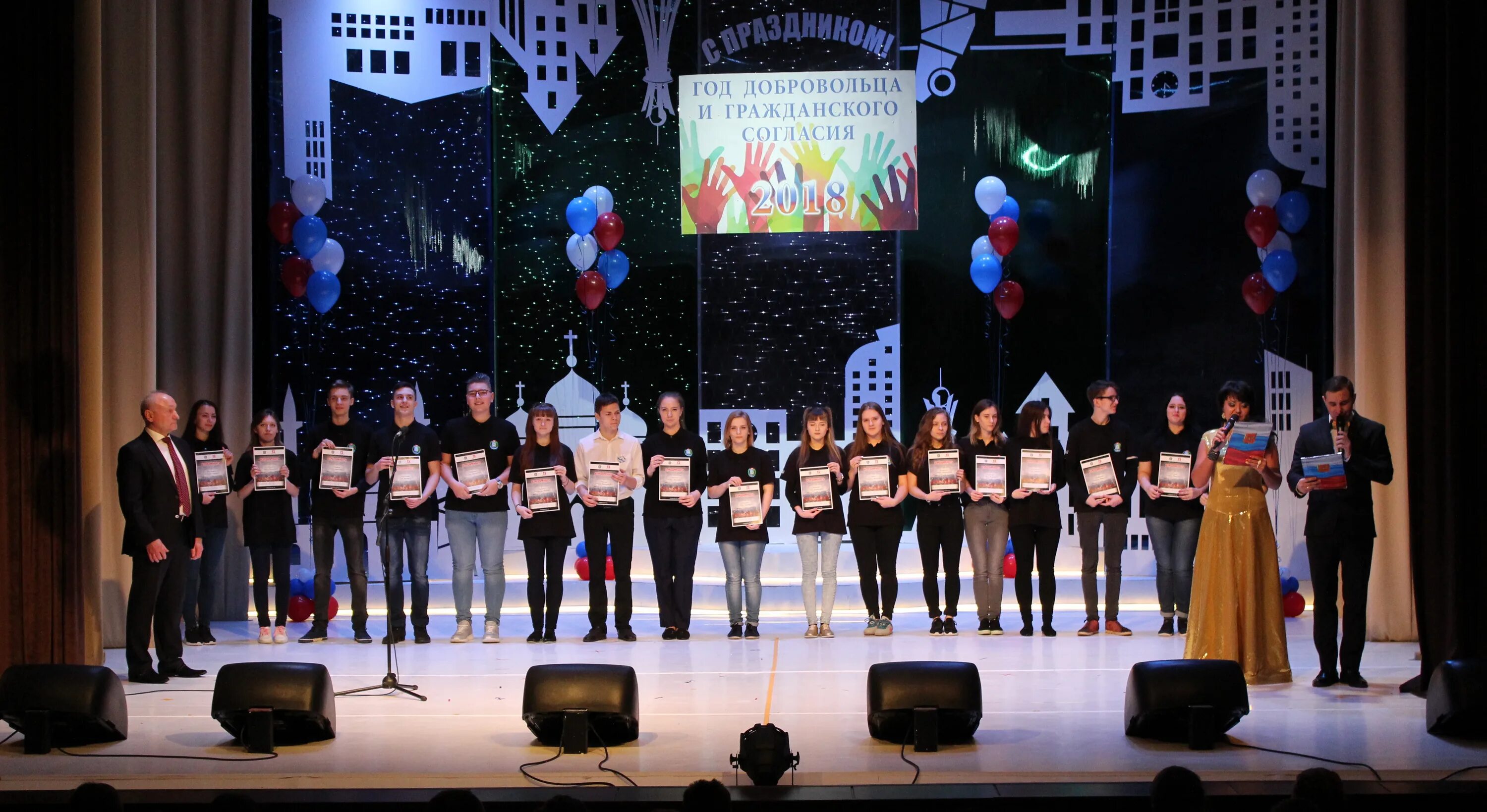 гражданский доброволец