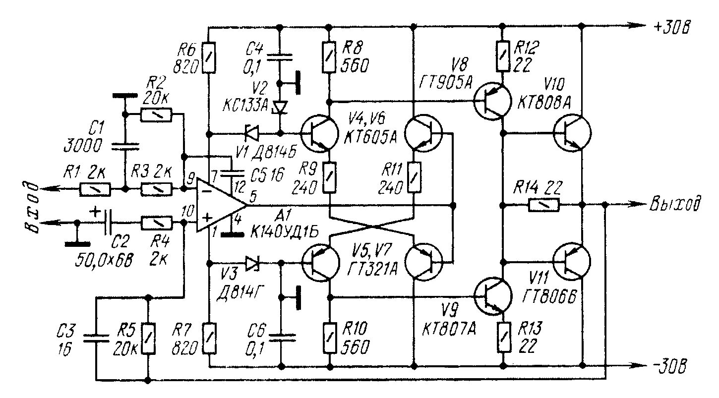 Усилитель 8 ватт. Схемы транзисторных усилителей на 30 ватт. Усилитель 30 ватт на транзисторах схема усилителя. Схемы усилителей звука на транзисторах 200 ватт. Усилитель УНЧ на транзисторах кт808а.