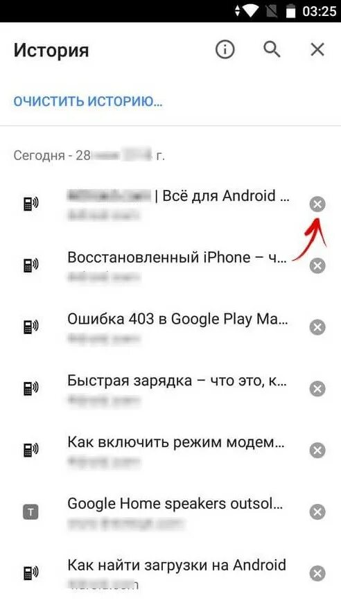 Просмотреть историю телефона. История браузера на телефоне. как очистить историю браузера хром на телефоне. очистка историю браузера на телефоне. история просмотров на телефоне.