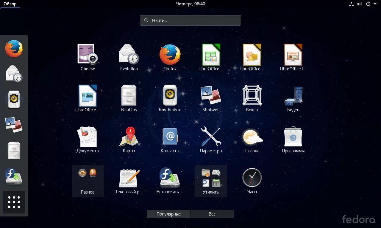 Os plus