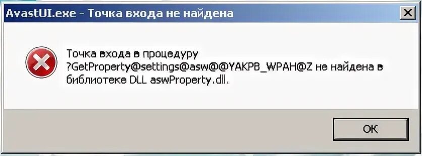 Запуск программы невозможен d3dx9 43. Ошибка d3dcompiler?. ошибка запуск программы невозможен. ошибка d3dcompiler_47.dll как исправить. запуск программы невозможен tls.