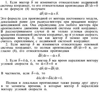 Формула буре