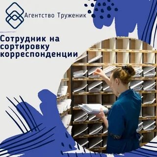 Job санкт петербург вакансии