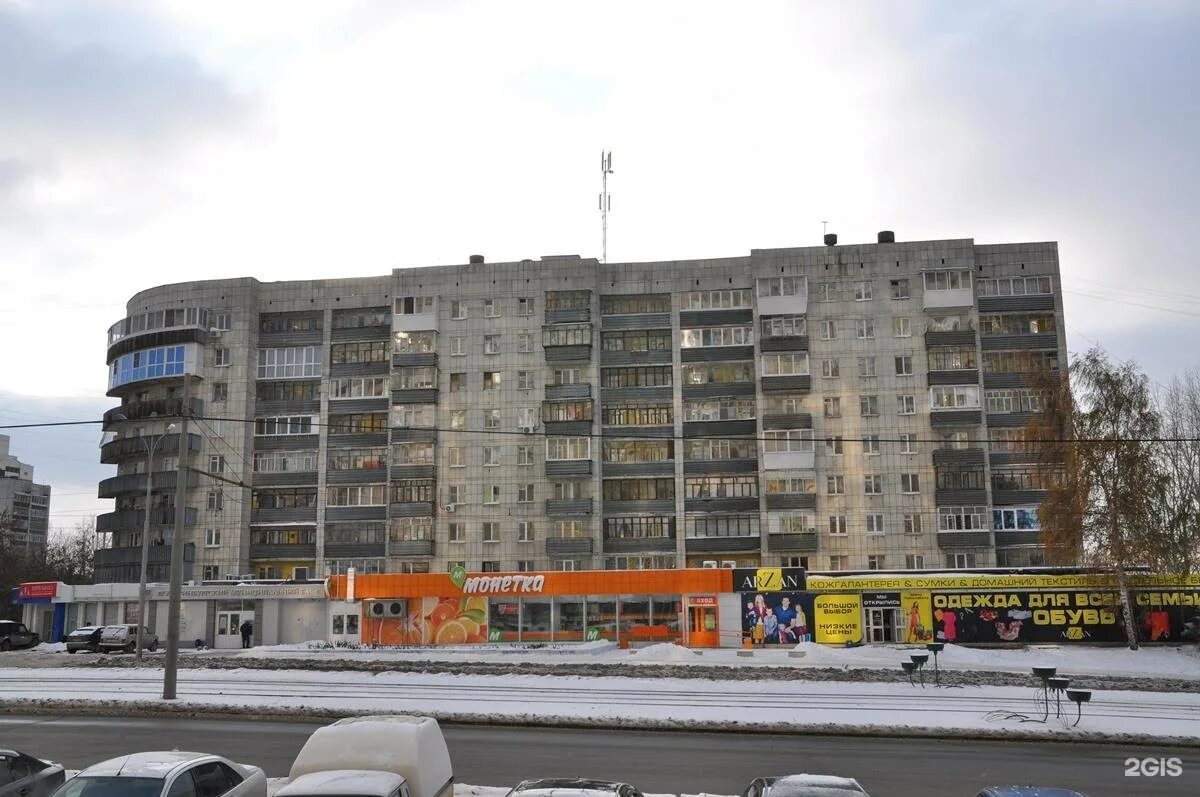 Ул. Уральская 75 екатеринбург. Уральская дом 1. Ул уральская 11 нижний тагил. Улица уральская екатеринбург.