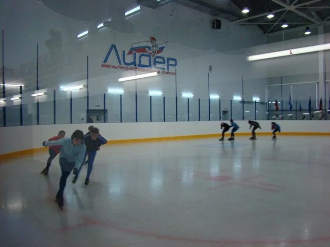 Ледовый дворец ивантеевка. Ледовый дворец лидер ивантеевка. Ледовый дворец лидер ивантеевка. Ледовый дворец лидер ивантеевка. Лидер на катке.