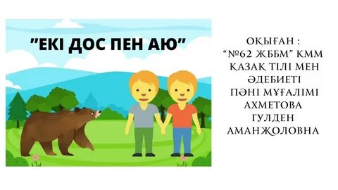 Жүктілікке дейін Вера Брежневамен жыныстық қатынас