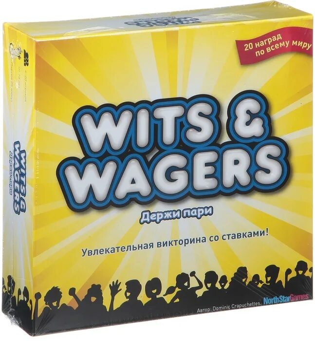 Wit перевести. Настольная игра "держи шарик". Настольная игра Wigs & Wagers. Wit and Wagers вопросы. Паскеалс ВАГЕР.