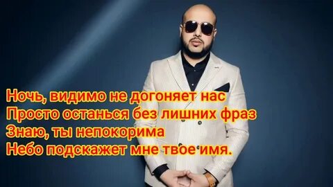 Словно мотив от безумного джина твой