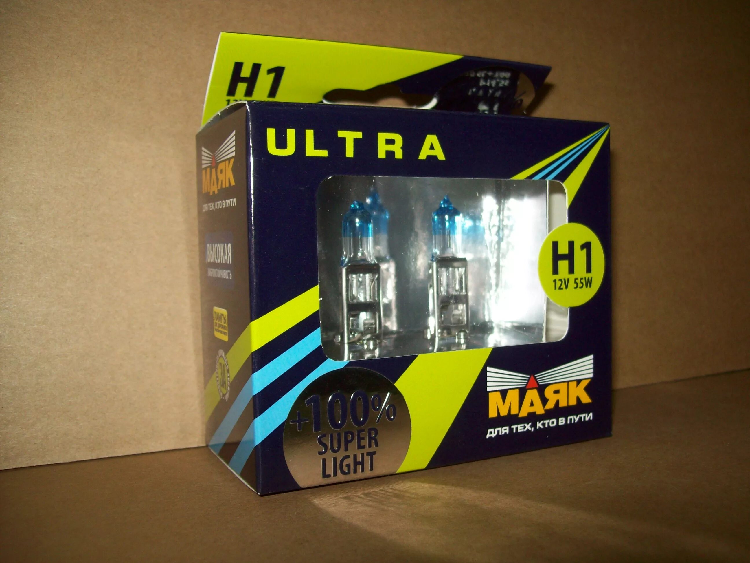 лампа н1 12-55 p14. лампа маяк галоген. н1 55w. автолампа н1 маяк 12-55. 5s луч.