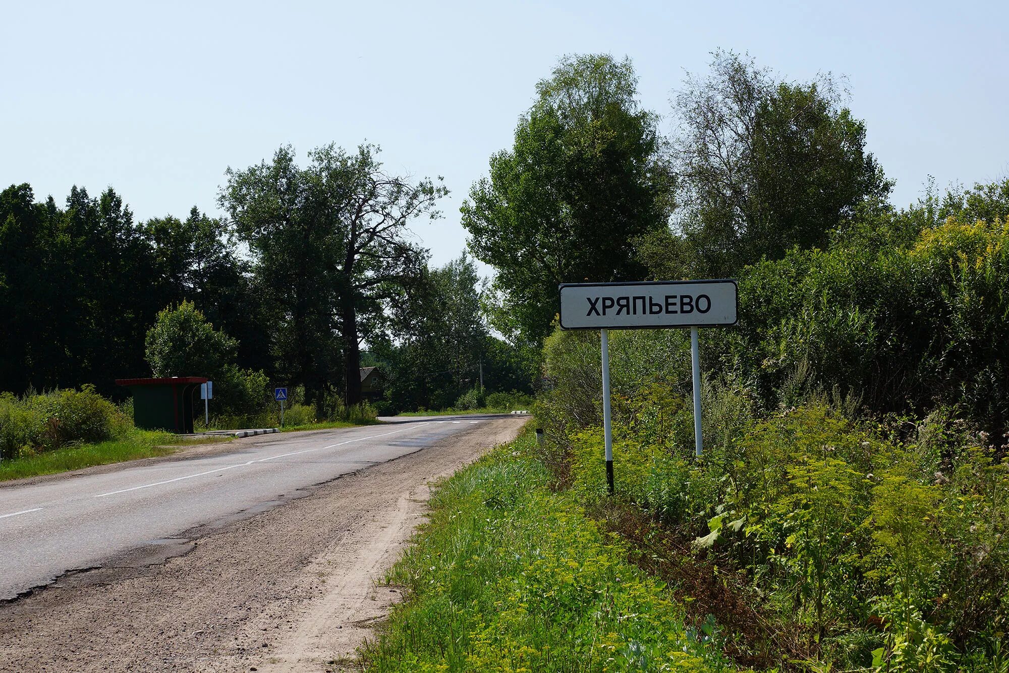 Погода бежаницы на неделю псковская. Ашево Псковская область Бежаницкий район. Д Фетенино Бежаницкий район. Деревня Ублиска Бежаницкий район. Деревня Бежаницы Псковской области.