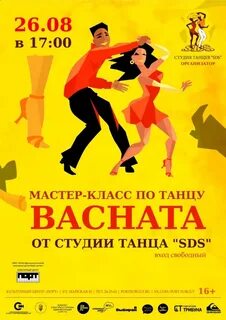 Порт афиша