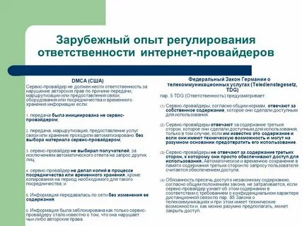 Договор финансирования проекта