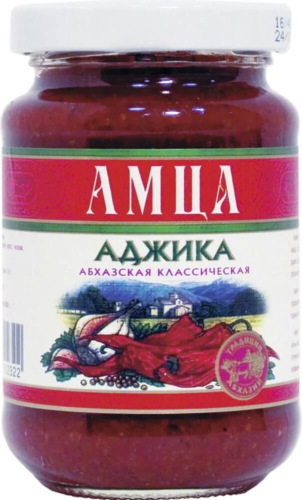 Аджика абхазская классическая. Аджика амца Абхазская. Мистер.аджика амца Абхазская. Классич.200г. Аджика Абхазская амца, 200 г. Амца аджика Абхазия классическая 200г.