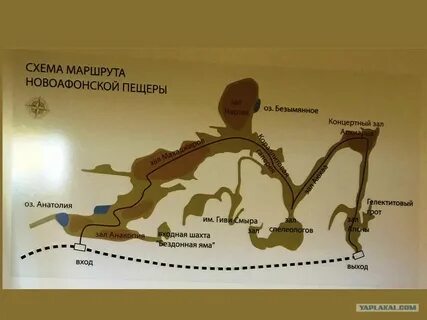 Пещеры абхазии на карте