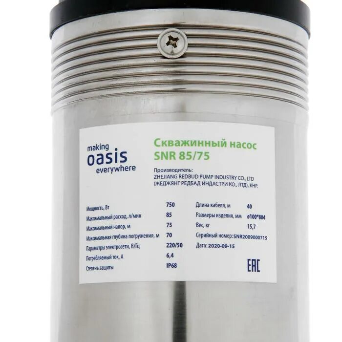 Насосы скважинные 35 м. Насос Oasis SNR 85/75. Скважинный насос Oasis SNR 85/35. Насос скважинный SND 85/100 Оазис. Насос скважинный SND 85/75 Оазис.