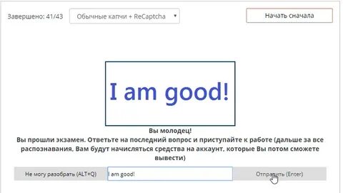 Далее просто