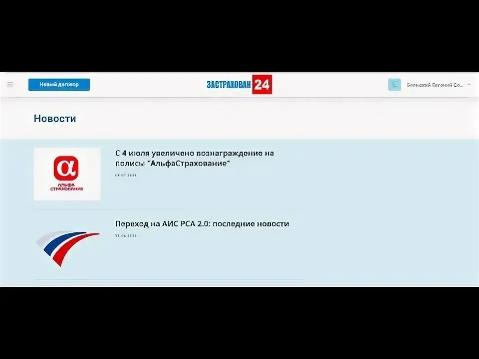 Российский дзен