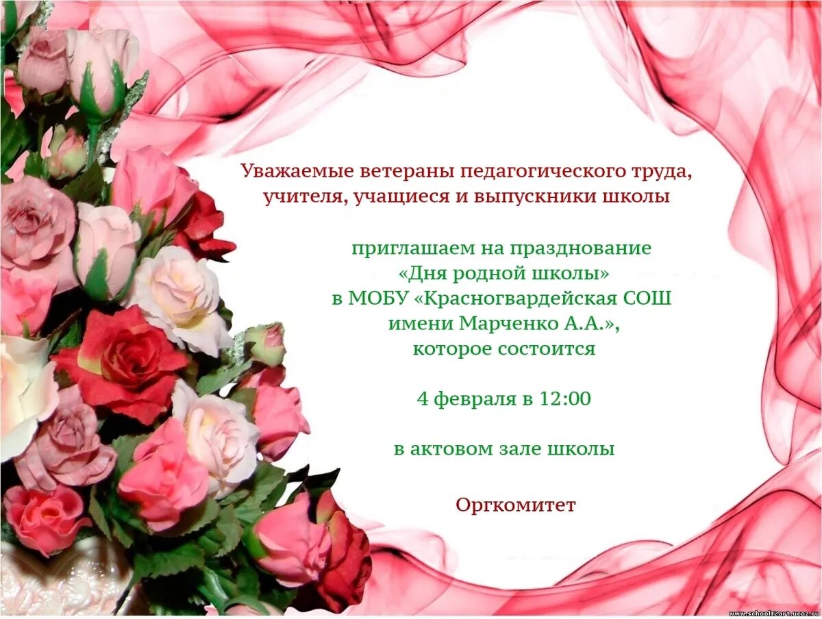 Цветочные рамки для поздравлений. Красивые поздравления с днем рож. С днём рождения леночка. Поздравления с днём рождения открытки. Открытка поздравляю.