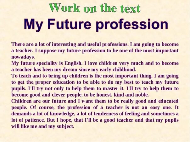 Текст о профессии на английском. Топик по англ. Топики по английскому. My Future Profession текст.