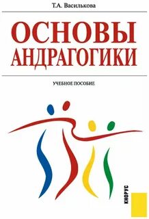 Васильков книги