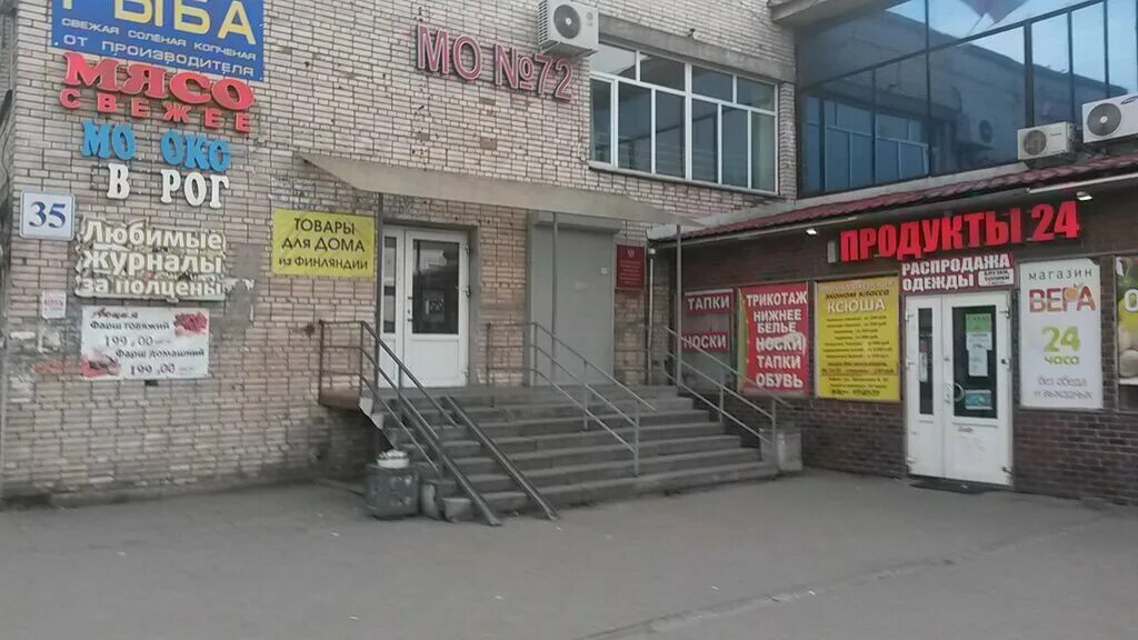 пражская 35. ул. пражская, д. пражская 35 санкт петербург. ул пражская спб на карте.