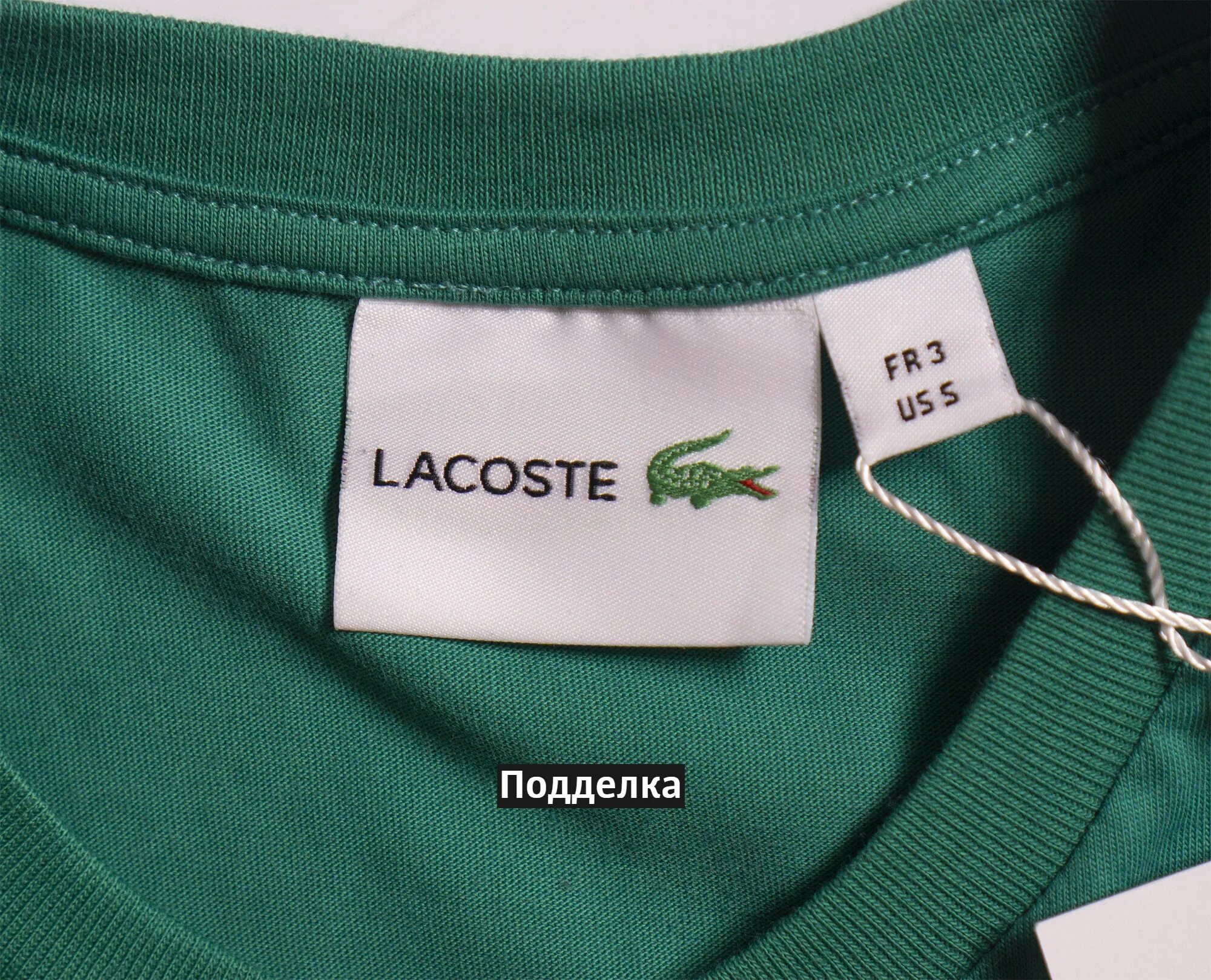 Как отличить lacoste. Поло лакост бирки. Поло лакоста бирка оригинал. Бирки поло Lacoste Sport.