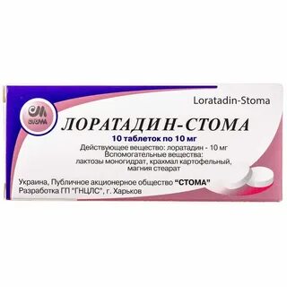 Лоратадин действующее вещество какое