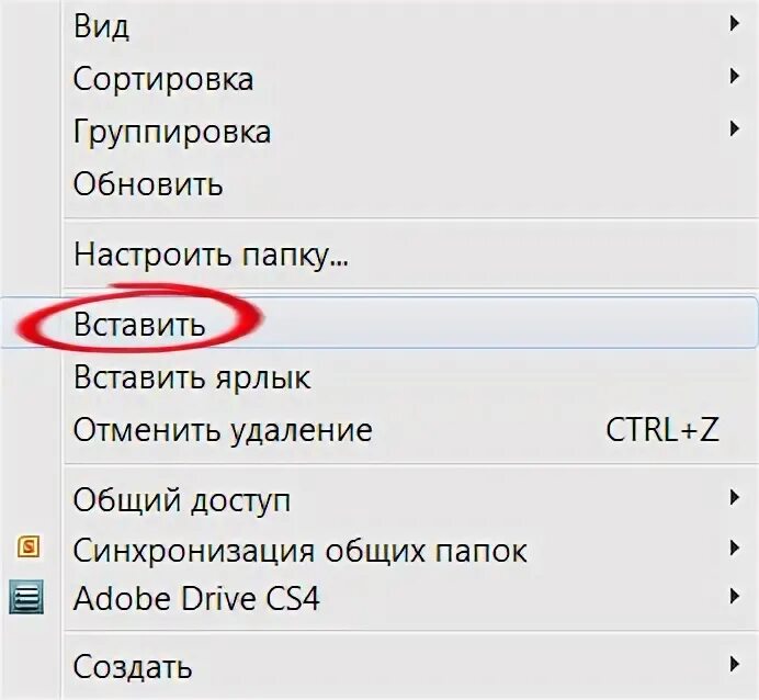 Electronic arts папка. Папка модов. Где найти папку модс в симс 4. Как установить моды на симс 4 если нет папки mods. Симс 4 папка модс как перенести.