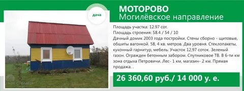 Зеленая сотка орел