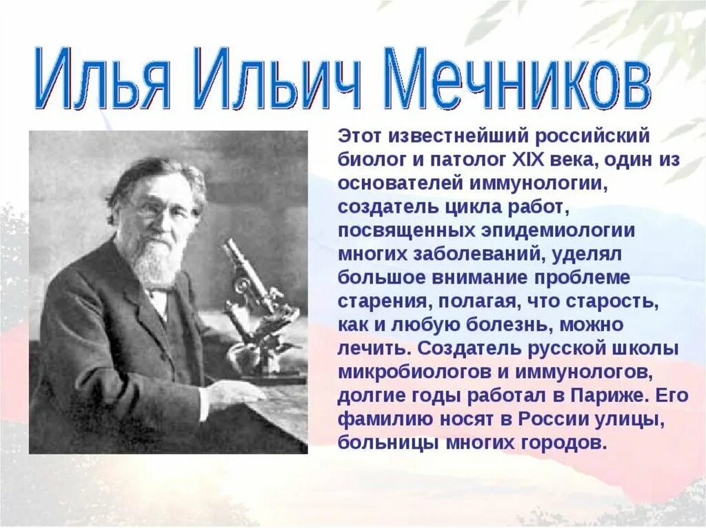 Выдающийся день